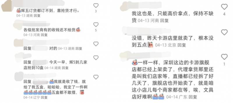 卡牌游戏热潮，青少年沉迷、竞争社交现象观察