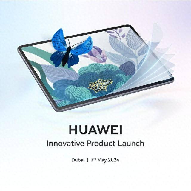 华为新款平板国内发布选定同一天，与苹果新iPad同台竞技