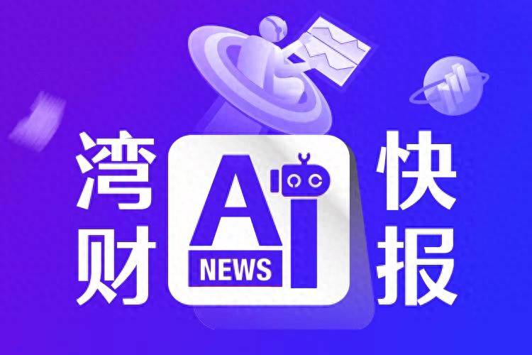 前4个月股票私募整体小幅下跌2.89%，占比38.7%的机构获得正值回报