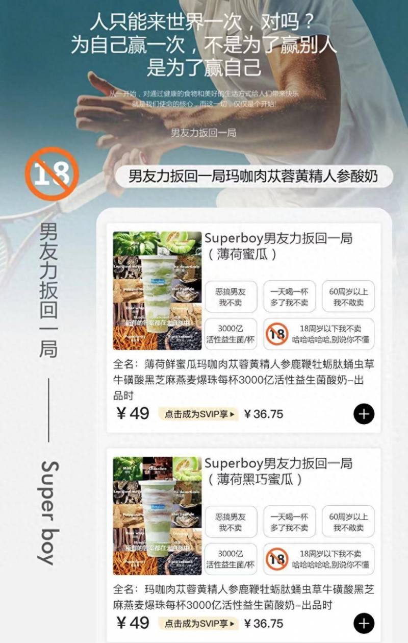 上海监管部门启动对Blueglass广告内容调查，回应低俗指控