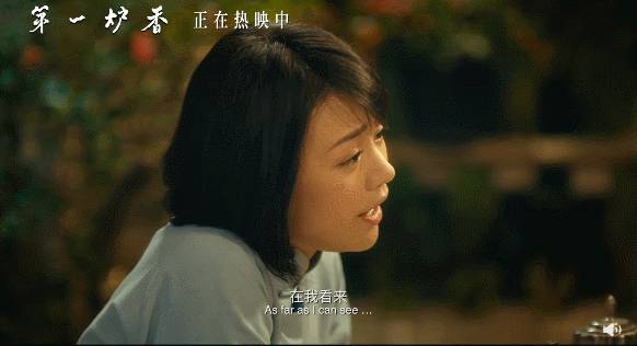 许鞍华最温情的一部电影，《桃姐》为何让人泪眼朦胧？