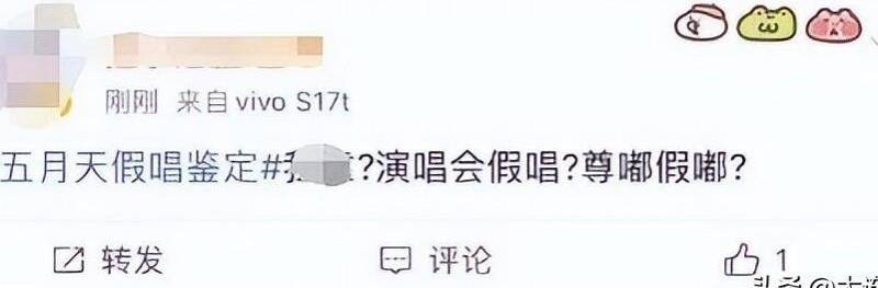 歌手打假有多狠？知名歌星舞台现假唱，网友热议不断