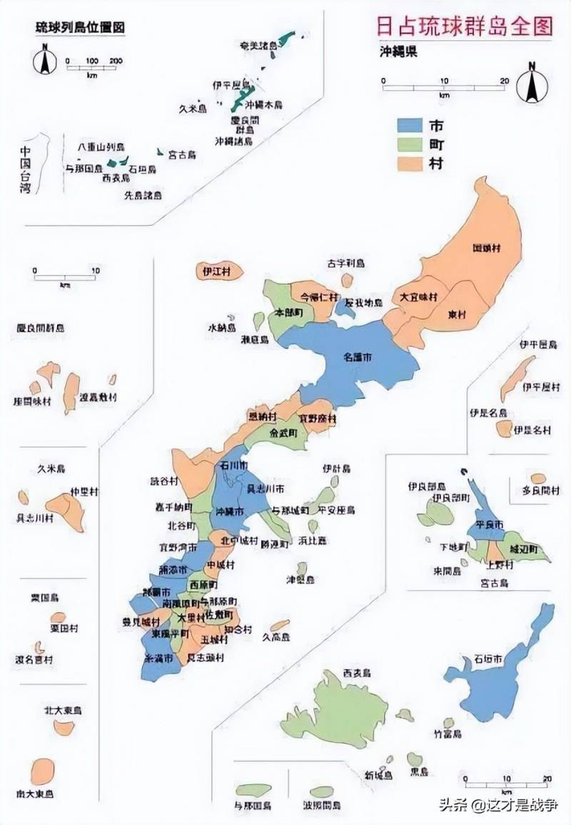 琉球群岛是中国的吗？回顾其历史与日本的吞并过程