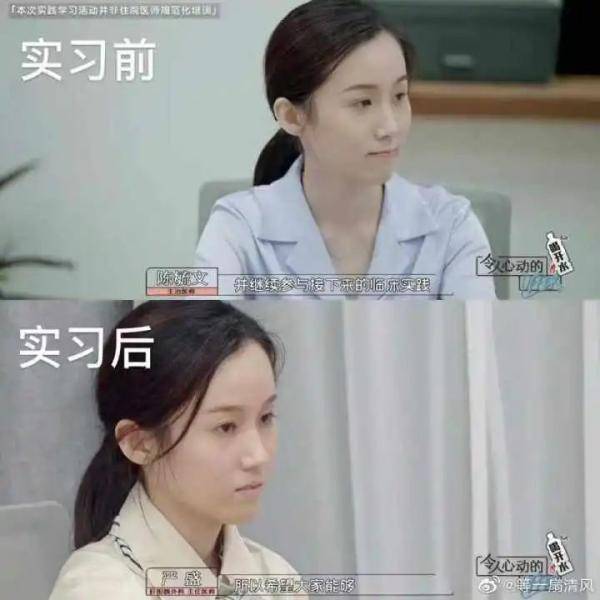 杭州蜂巢剧场微博，浙美女博士跨界演绎，26岁独特风采引人关注