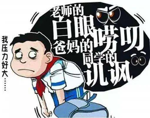 家长必读，厌学到底是咋回事？孩子心理健康解析