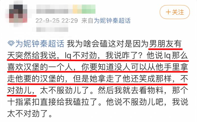 ALL27超話，娛樂圈社死現場，藝人同嗑CP狂歡？