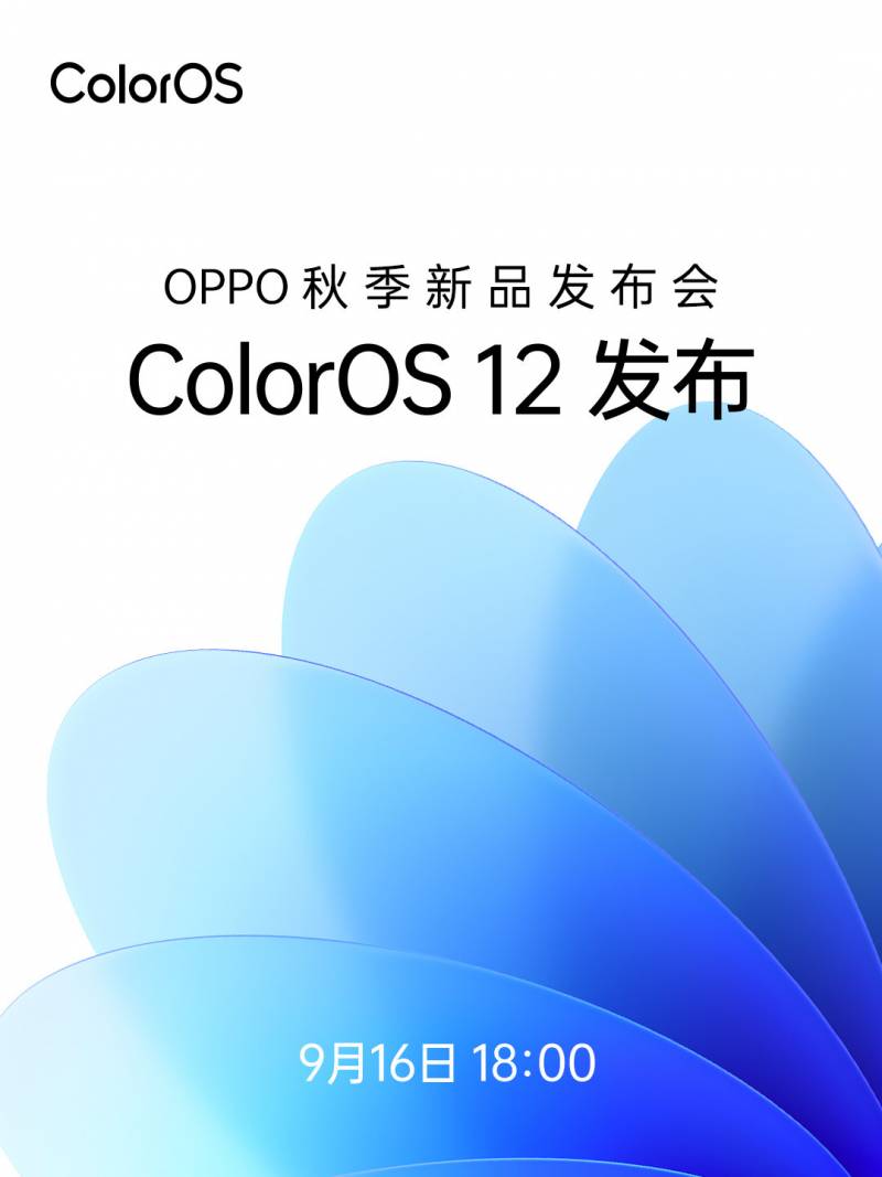氫OS的微博，氫元素賦能，ColorOS 12美觀流暢新境界