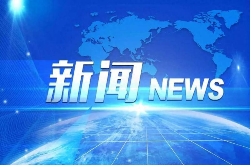 中央电视台新闻频道《新闻直播间》，关注北京市民生活物资供应充足物价稳定