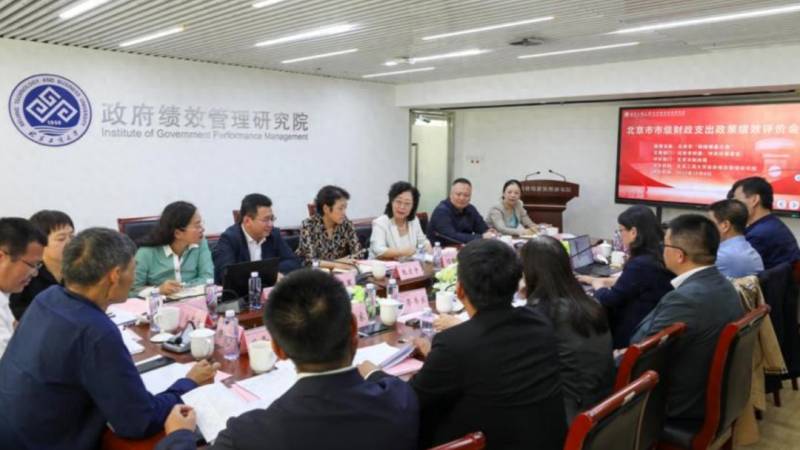 北京财政微博，深化民主实践，紧密联系代表委员