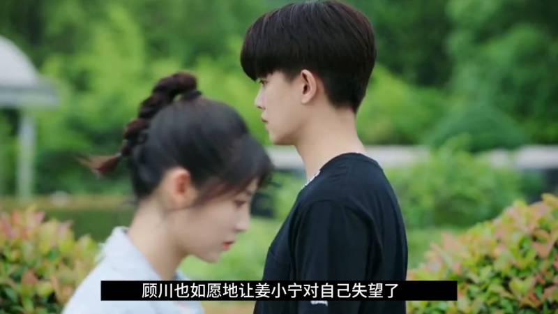 《乌鸦小姐与蜥蜴先生》顾川选择放手，姜小宁情断任嘉伦