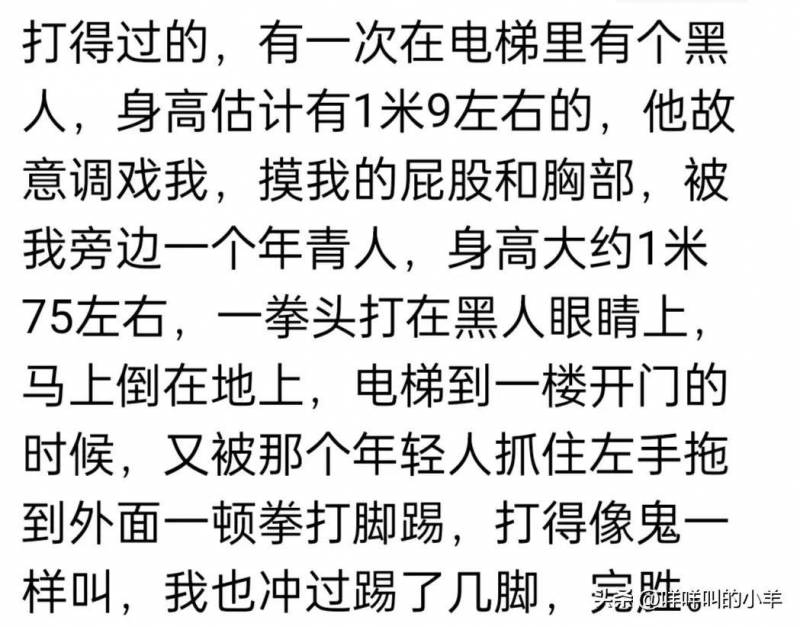 张家口一中超话，网友分享初中调戏女老师的“有眼不识泰山”经历