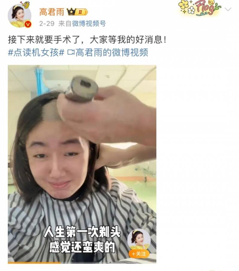 广州妈妈网微博，官方回应，母亲致歉！点读机女孩事件反思