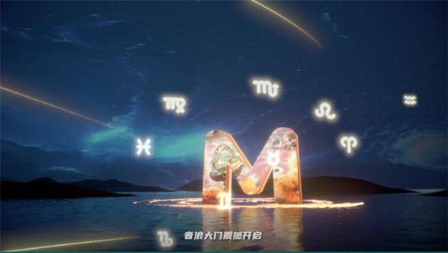 中国移动动感地带世界杯音乐盛典，明星齐聚，燃情旋律狂欢夜