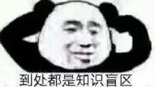 山海经上古神兽是否仅为传说？它们真的曾存在于世间吗？