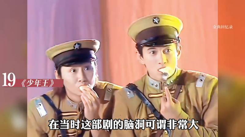 2003年CCTV热播剧盘点，经典之作你看过几部？#好剧推荐