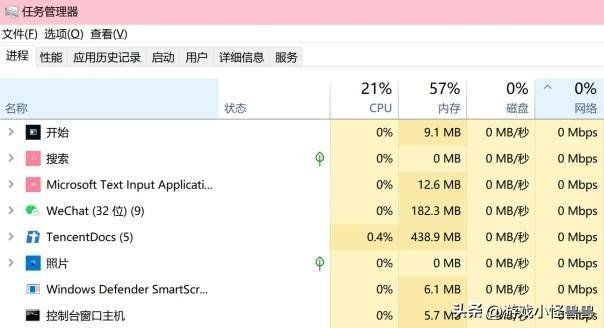 Dirge游戏优化，延迟高、卡顿解决方案