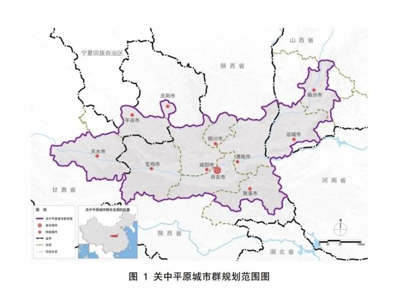 西安都市资讯的微博，长安号助力，“西引力”展现内陆开放新高度