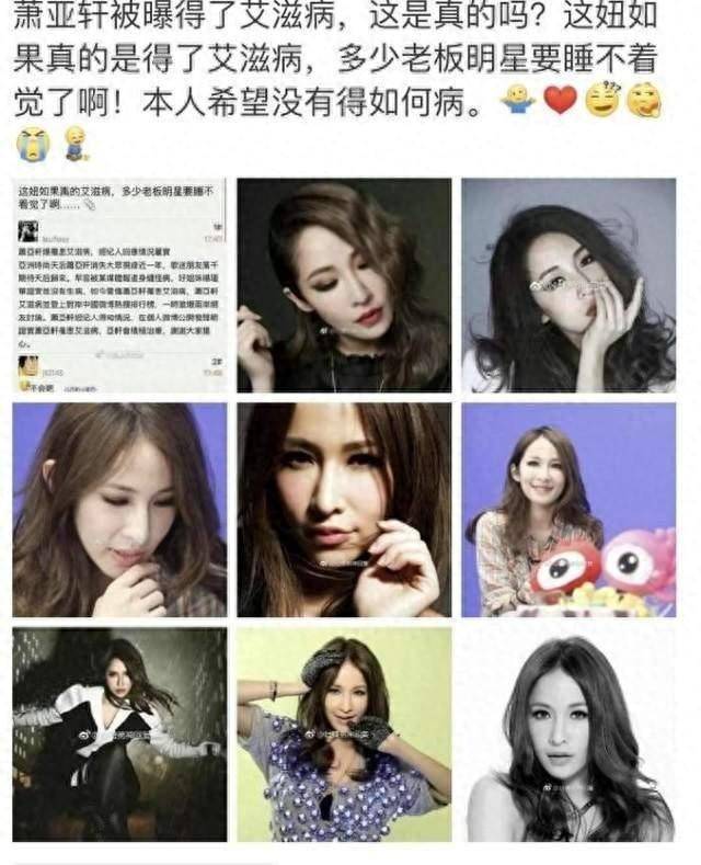 蕭亞軒《有愛到就好》2013 經典重現，情歌天後溫煖發聲！