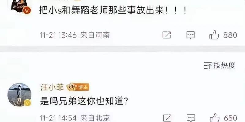 小S跳舞片段陈伟霆热辣共舞，亲密互动引网友热议