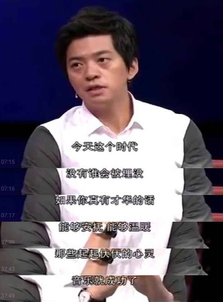 李健《今生今世遥不可及》，七专中的三张经典之作