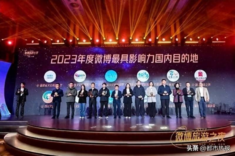 新浪重庆微博，重庆获评2023年度微博影响力目的地