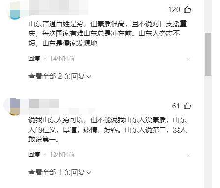 合肥新闻频道微博，合肥公交司机粗鲁对待乘客，道歉情况如何？