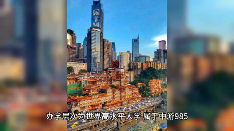 2024年重庆大学录取原则及分数线预测汇总