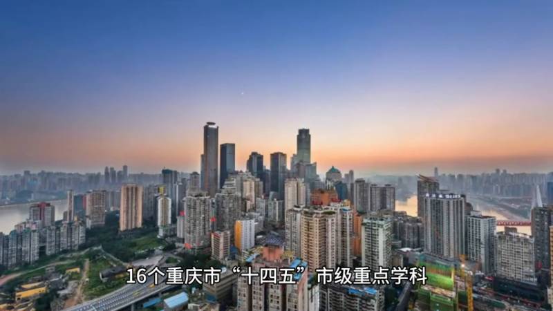 2024年重庆大学录取原则及分数线预测汇总