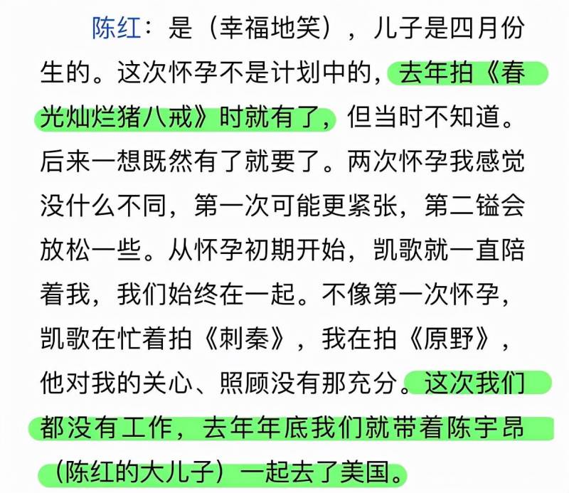 陈飞宇助力国货，冬奥制服帅气走秀，品牌代言新篇章