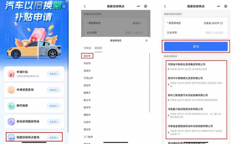 苏宁易购618以旧换新怎么操作？换新攻略记者亲体验！