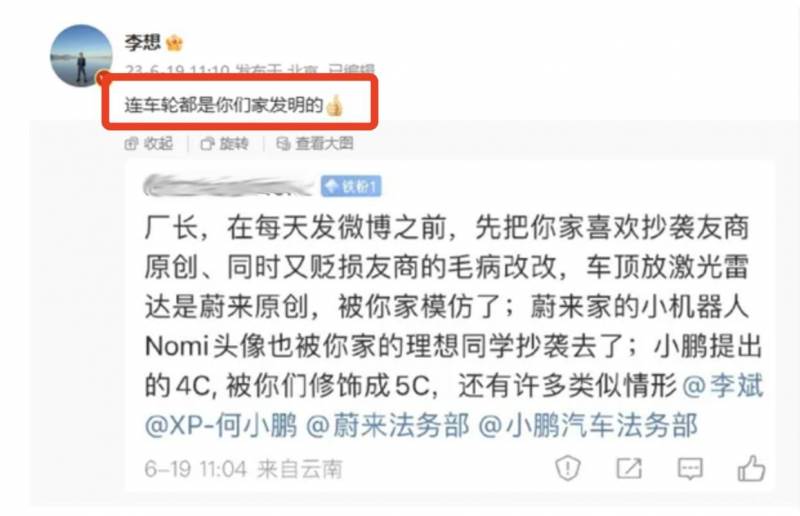 车人网微博，上半年汽车圈儿的“微博影响力榜”亮相