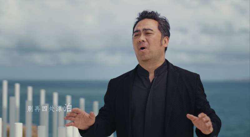 《故鄕的雲》MV，兩岸藝術家猴研島共抒鄕愁情懷