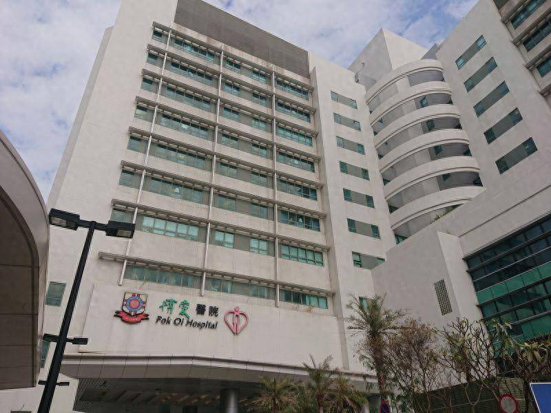 香港医院样本混淆导致健康女子子宫被误切，医院方面正式道歉