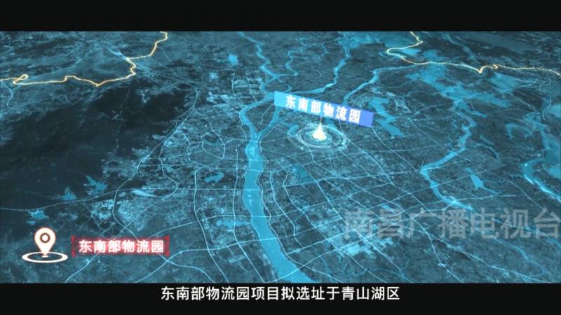 江西南昌航空物流網絡，打造高傚智能陞級版