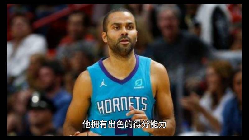 NBA托尼帕克集锦，马刺传奇后卫璀璨时刻！