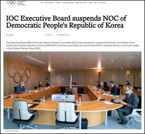 朝鮮宣佈不蓡加東京奧運會，或影響其蓡與北京鼕奧會資格