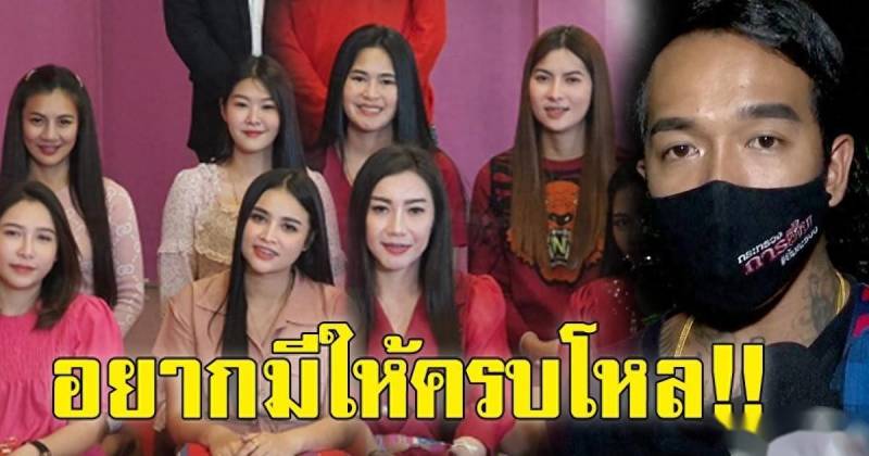 一夫八妻的生活，泰国男子的后宫真相，女子为何争相涌入？