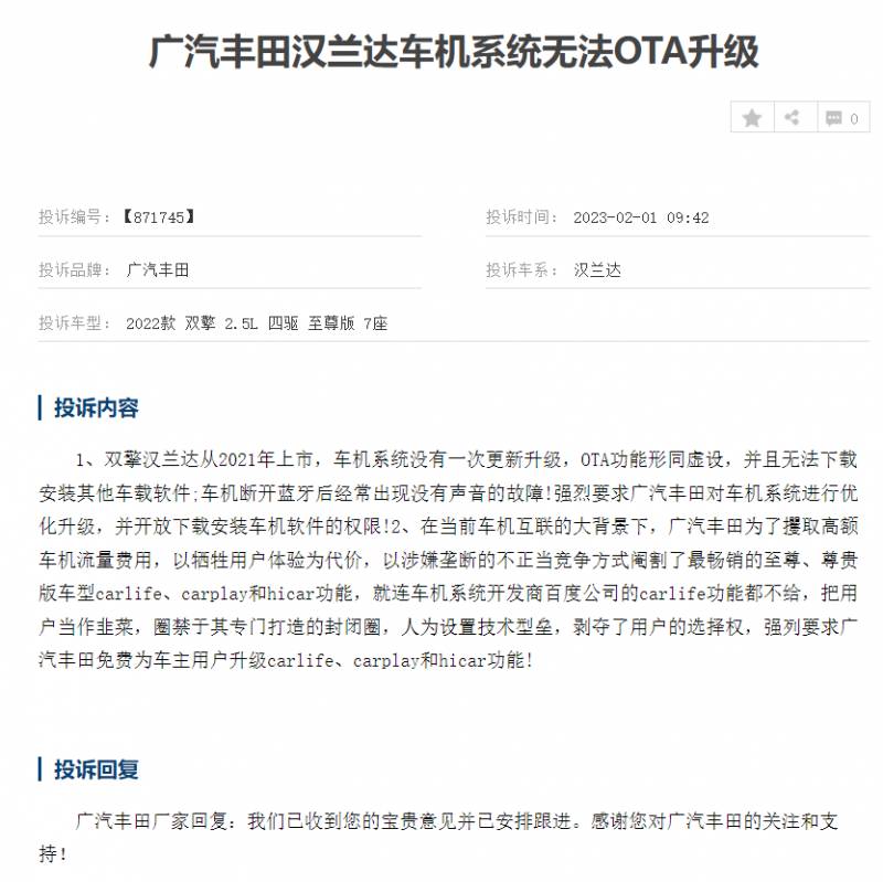 真话厂厂长微博视频，投诉无门，厂家只说收到不解决？