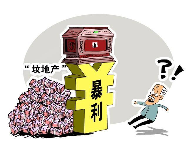 建议取消经营性公墓，民众质疑随州火葬公墓政策