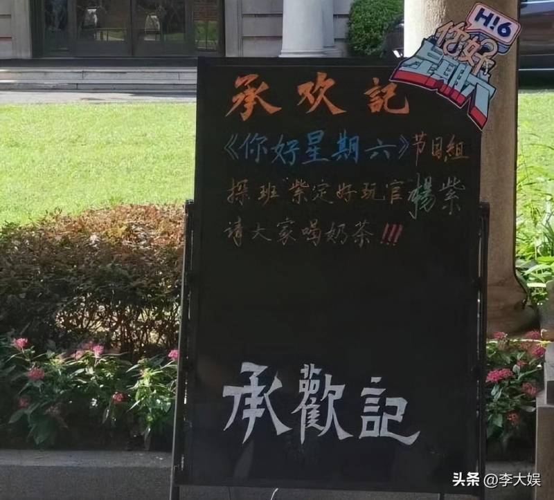 成毅亲临杨紫剧组送温暖，奶茶款待众人友爱满满