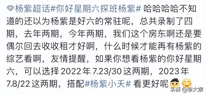 成毅亲临杨紫剧组送温暖，奶茶款待众人友爱满满