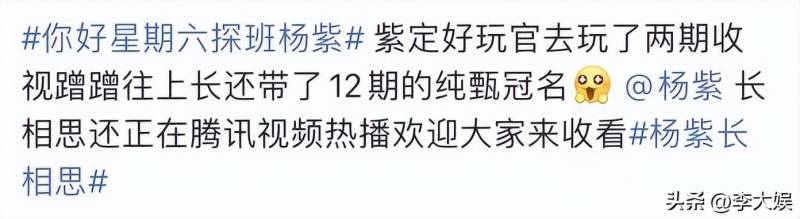 成毅亲临杨紫剧组送温暖，奶茶款待众人友爱满满