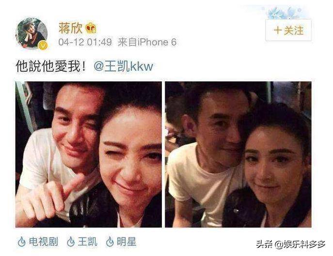 王凯蒋欣北京领证结婚，实力派组合获网友祝福