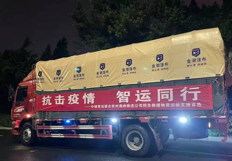为上海送物资19司机高架自愿留守7天，无私奉献守岗