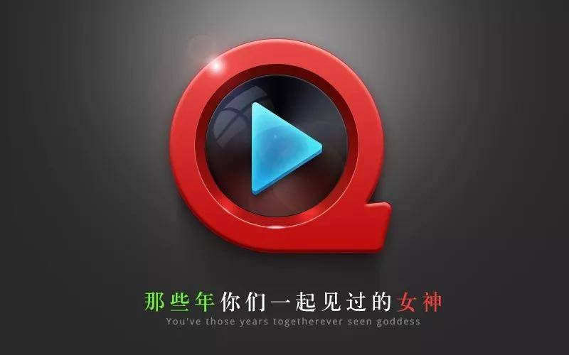 你还记得快播吗？侵权色情风波，CEO入狱的反思