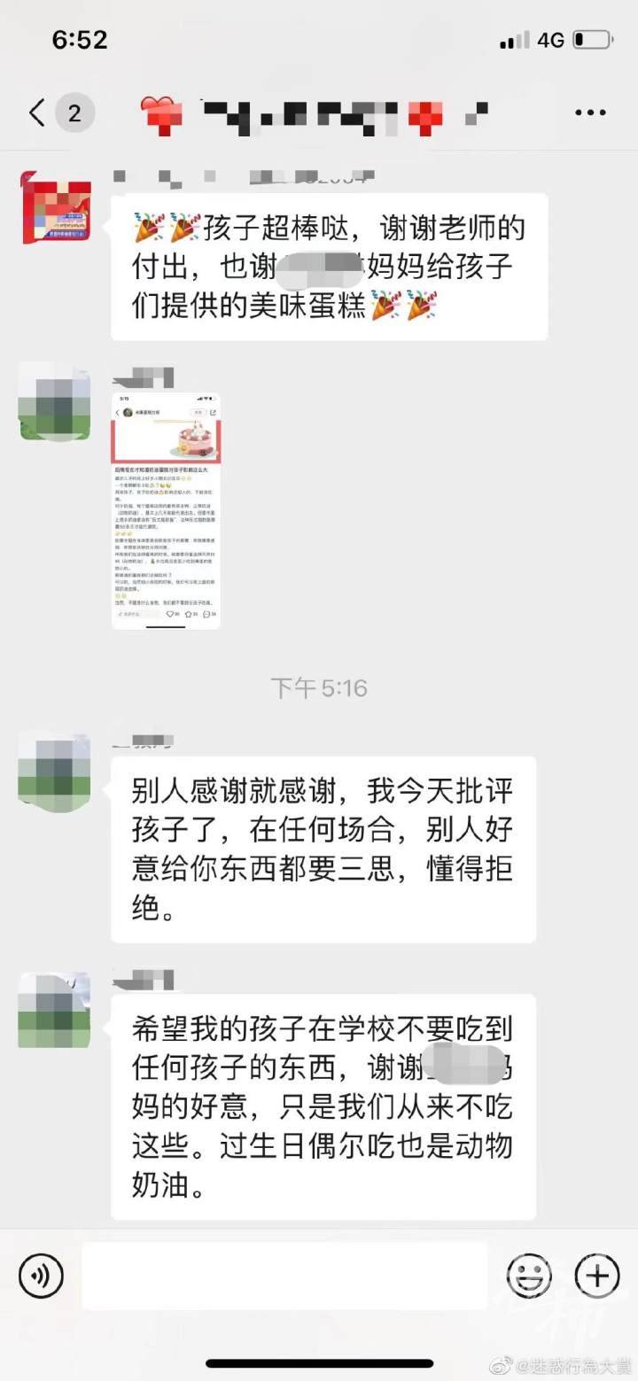 营养师王利娜的微博热议，孩子吃蛋糕，妈妈催吐方法引争议