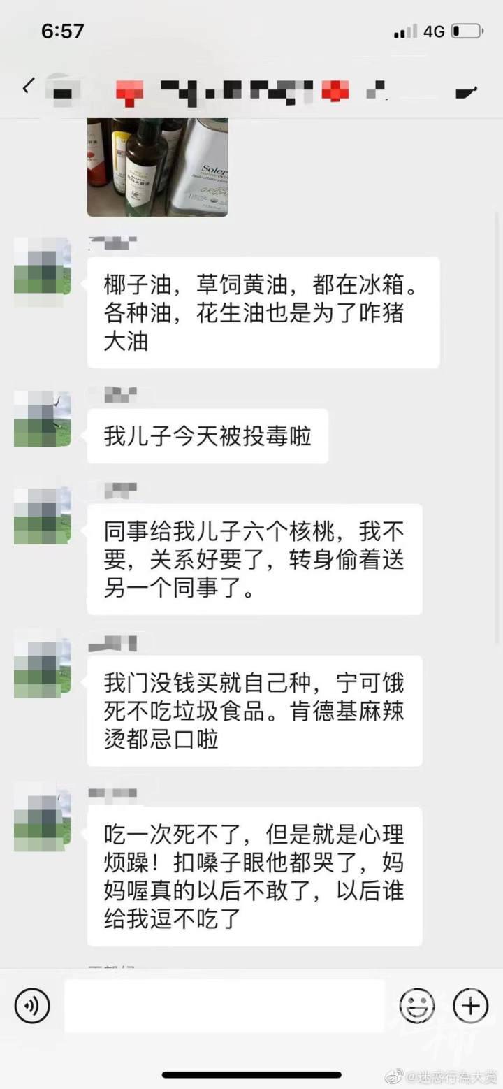 营养师王利娜的微博热议，孩子吃蛋糕，妈妈催吐方法引争议