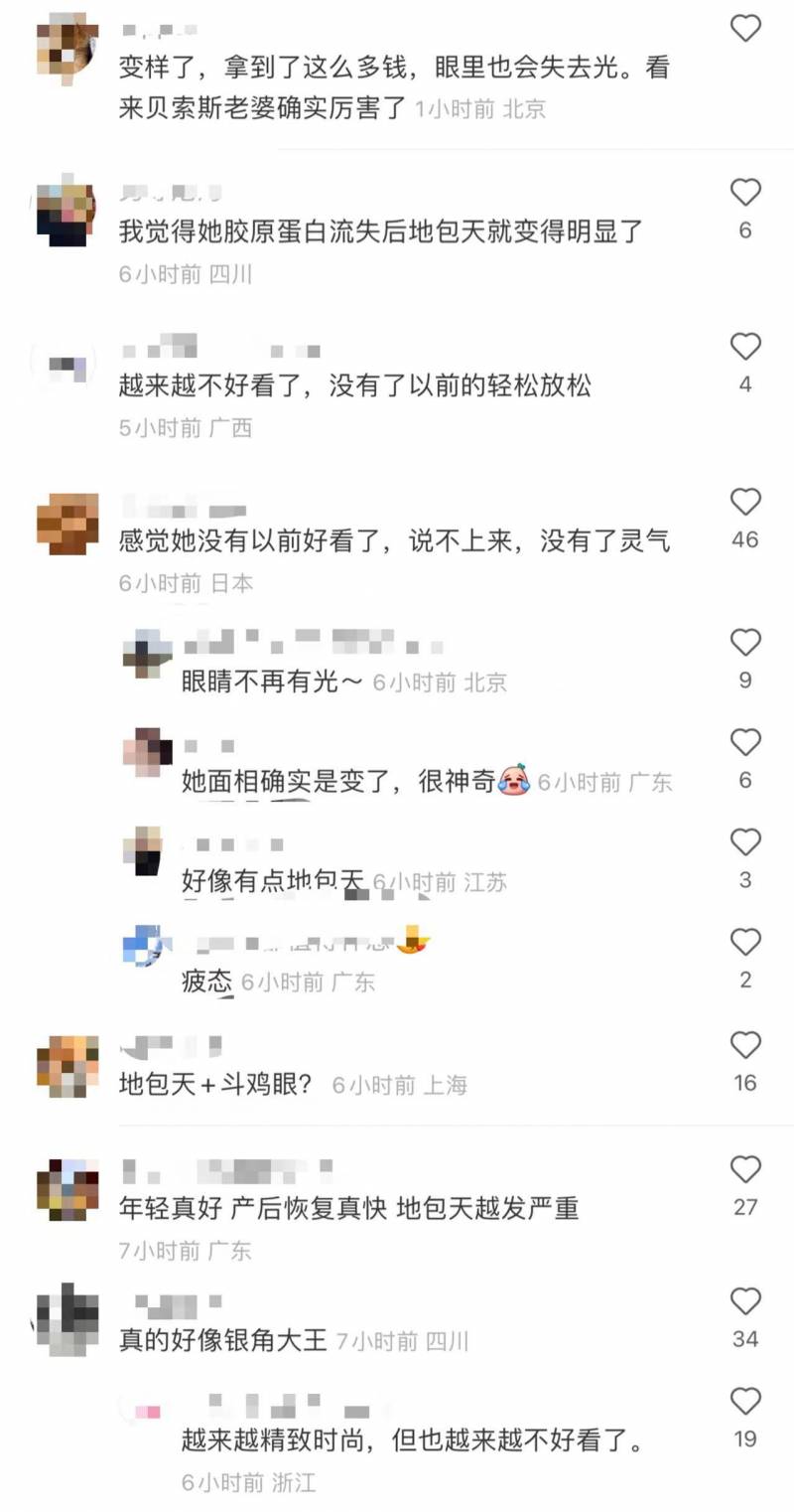 撞脸章泽天，百元饰品点缀气质，网友惊呼似刘翔！