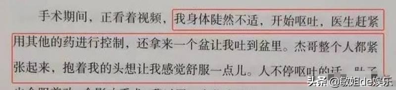 张艾亚透露婚后细节，甜蜜生活令人羡慕，幸福感爆棚