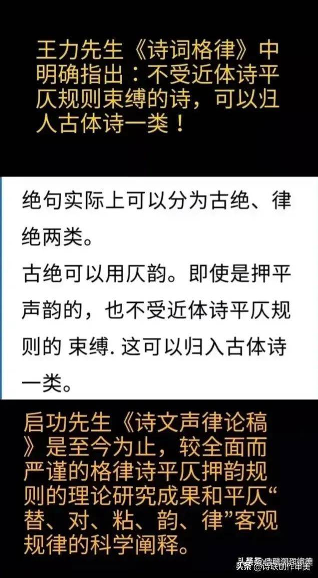 诗词吾爱网微博，严谨申明，程序无拗救功能